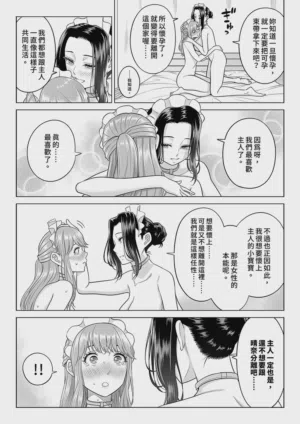 第64頁圖