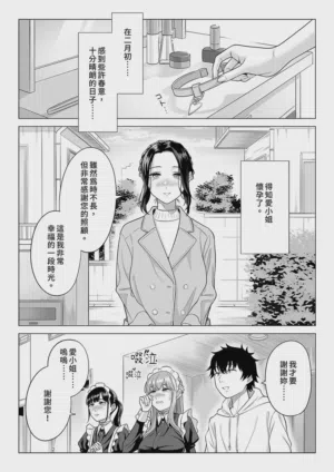 第66頁圖