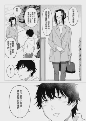 第67頁圖