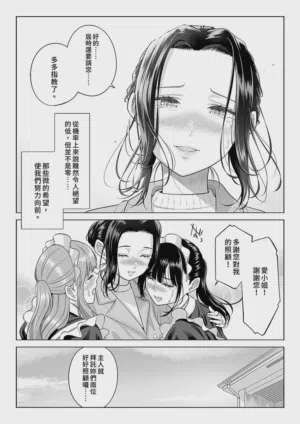 第69頁圖