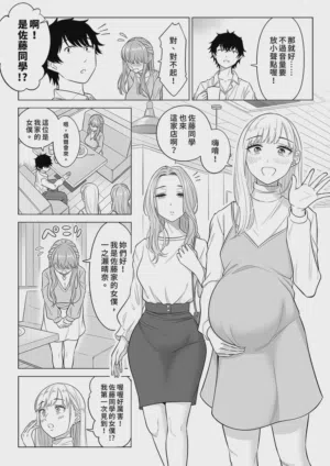 第74頁圖