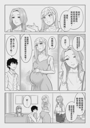 第75頁圖