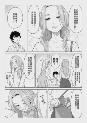 第76頁圖