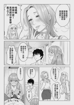 第77頁圖