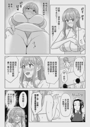 第8頁圖