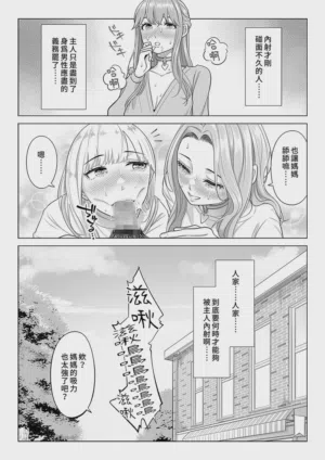 第85頁圖