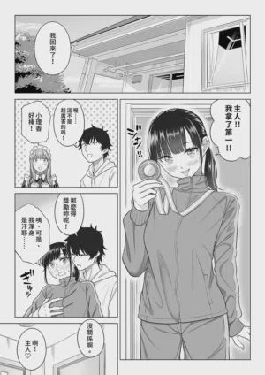 第86頁圖
