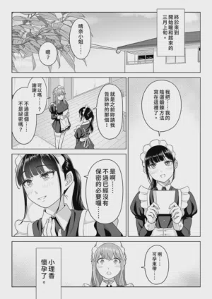 第93頁圖