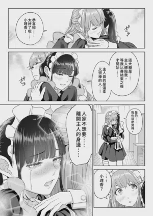 第94頁圖