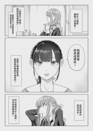 第97頁圖