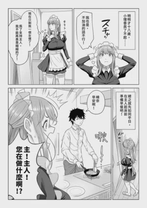 第98頁圖
