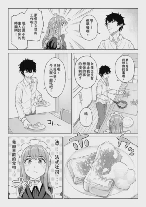 第99頁圖