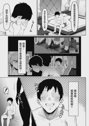第18頁圖