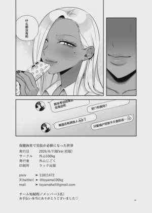 第60頁圖