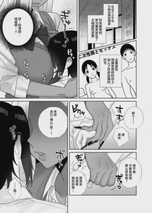 第9頁圖