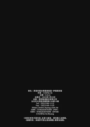 第140頁圖