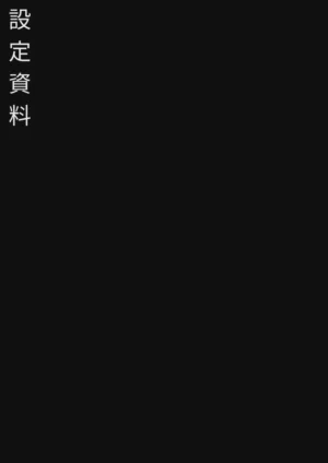 第87頁圖
