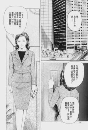 第26頁圖