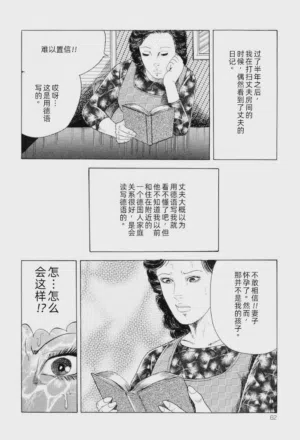 第60頁圖