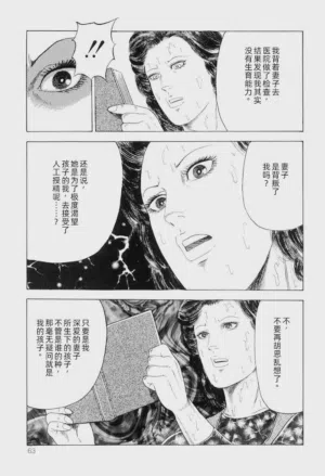 第61頁圖
