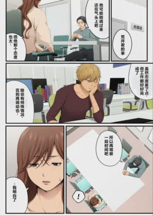 第8頁圖