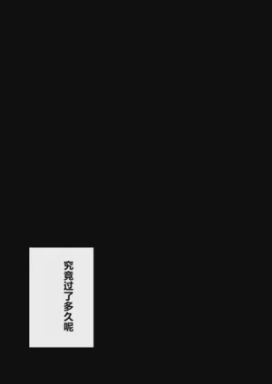 第91頁圖