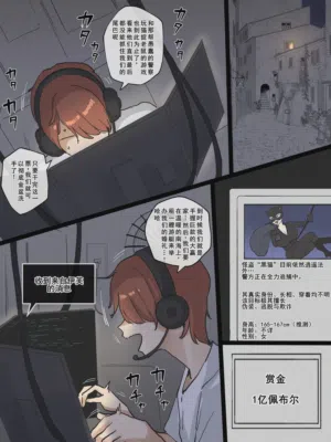 第2頁圖