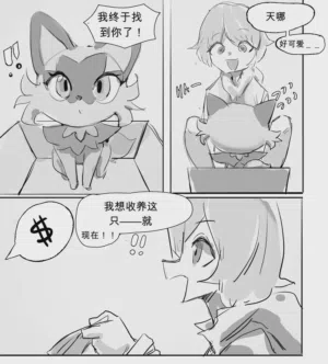 第2页图