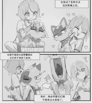 第4页图