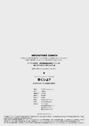 第202頁圖