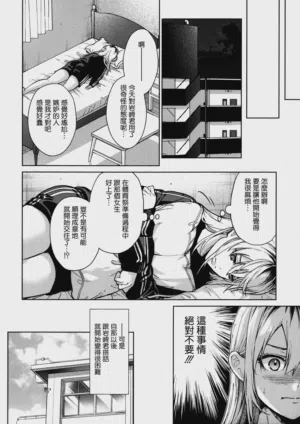 第72頁圖