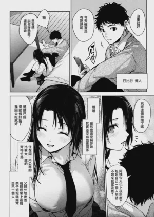 第86頁圖