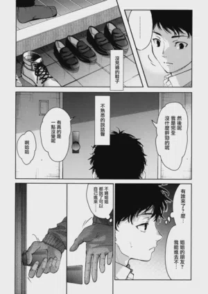 第90頁圖