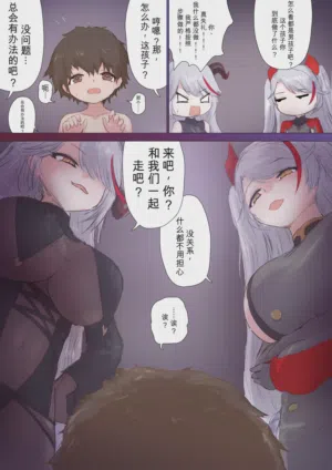 第3页图