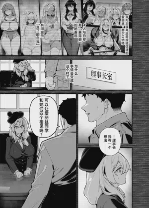 第2页图