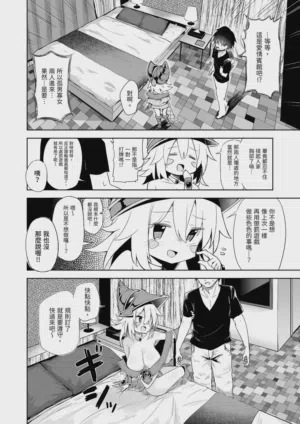 第12頁圖