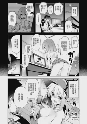 第6頁圖
