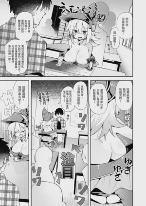 第9頁圖