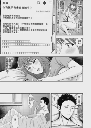 第17页图