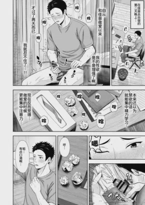 第20页图