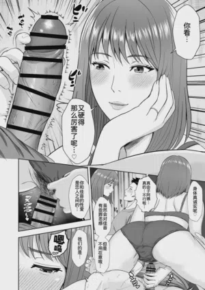 第38页图