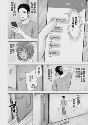 第66页图