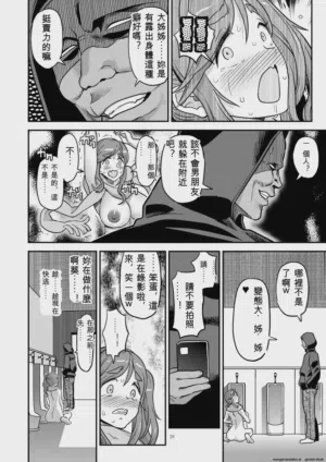 第20页图