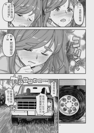 第23页图