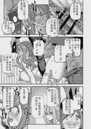 第31页图