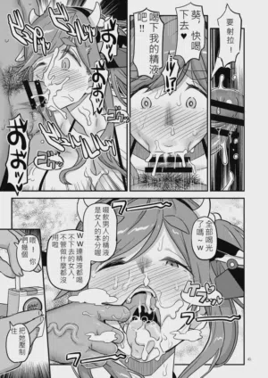 第45页图