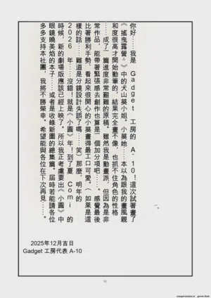 第61页图