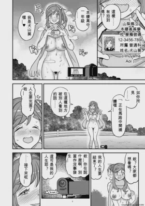 第8页图