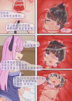 第3頁圖