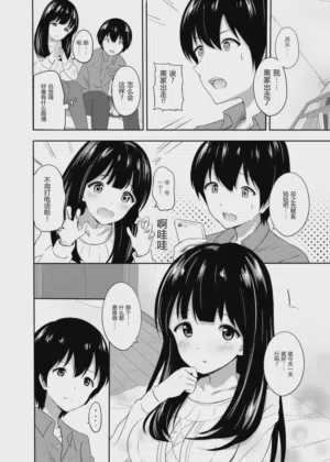 第3頁圖